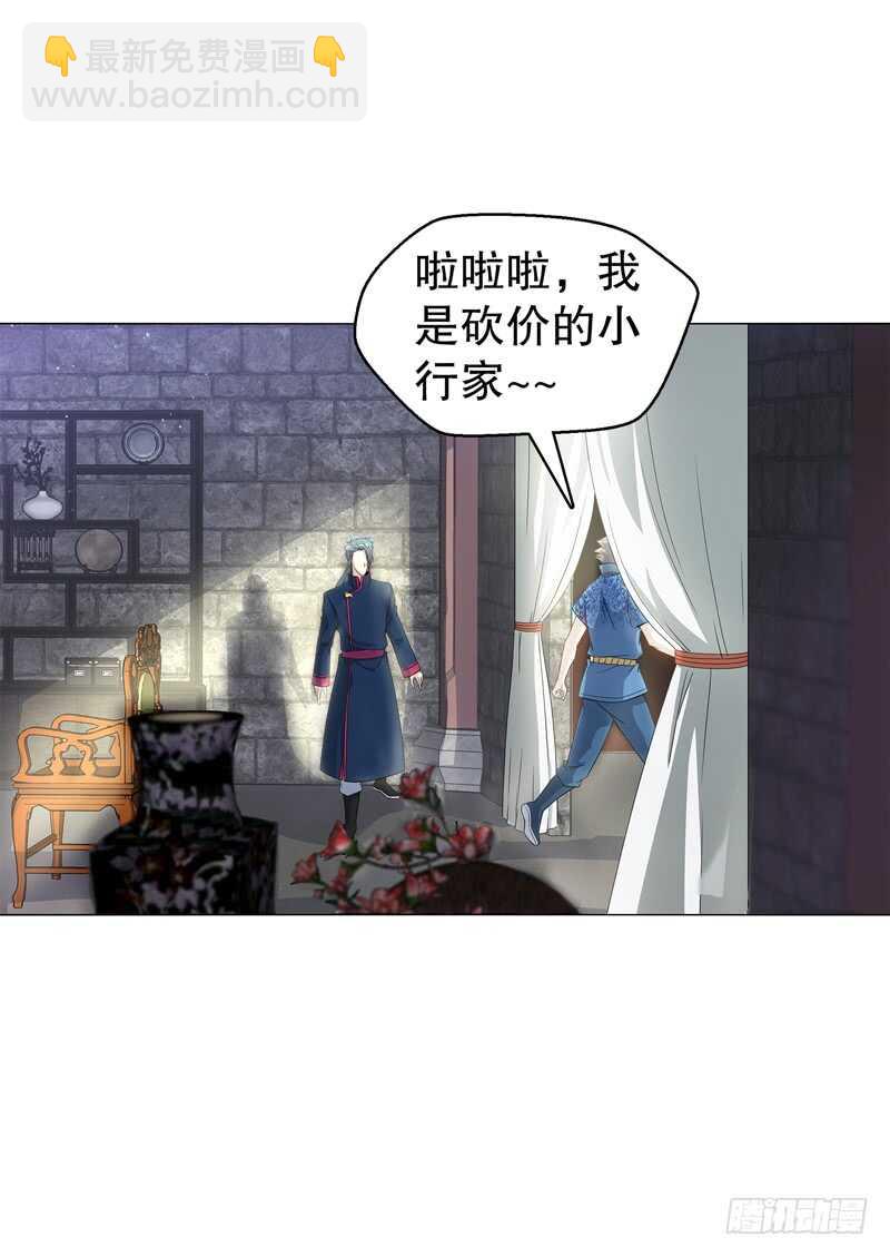 第六十三集 测试-第64话