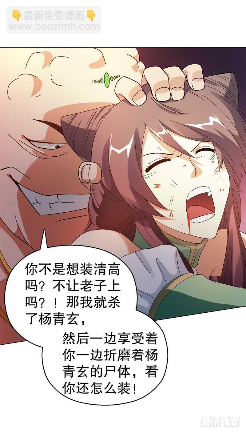 第六十五集 第二场赌斗-第66话