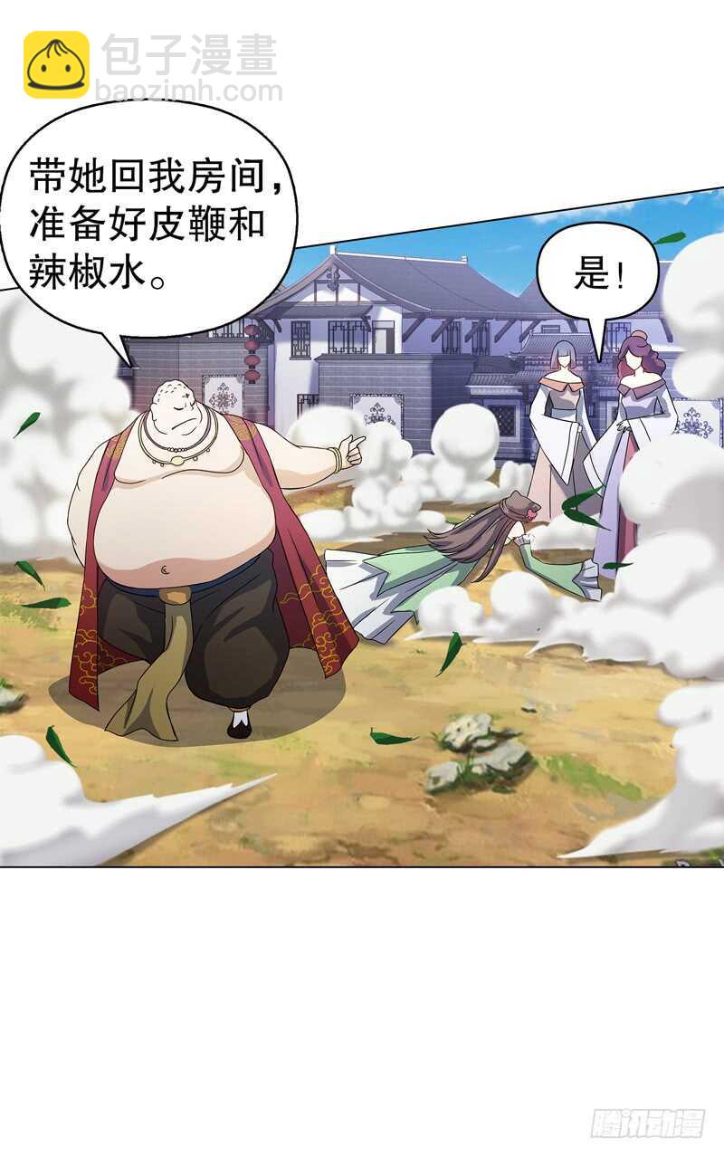 第六十五集 第二场赌斗-第66话