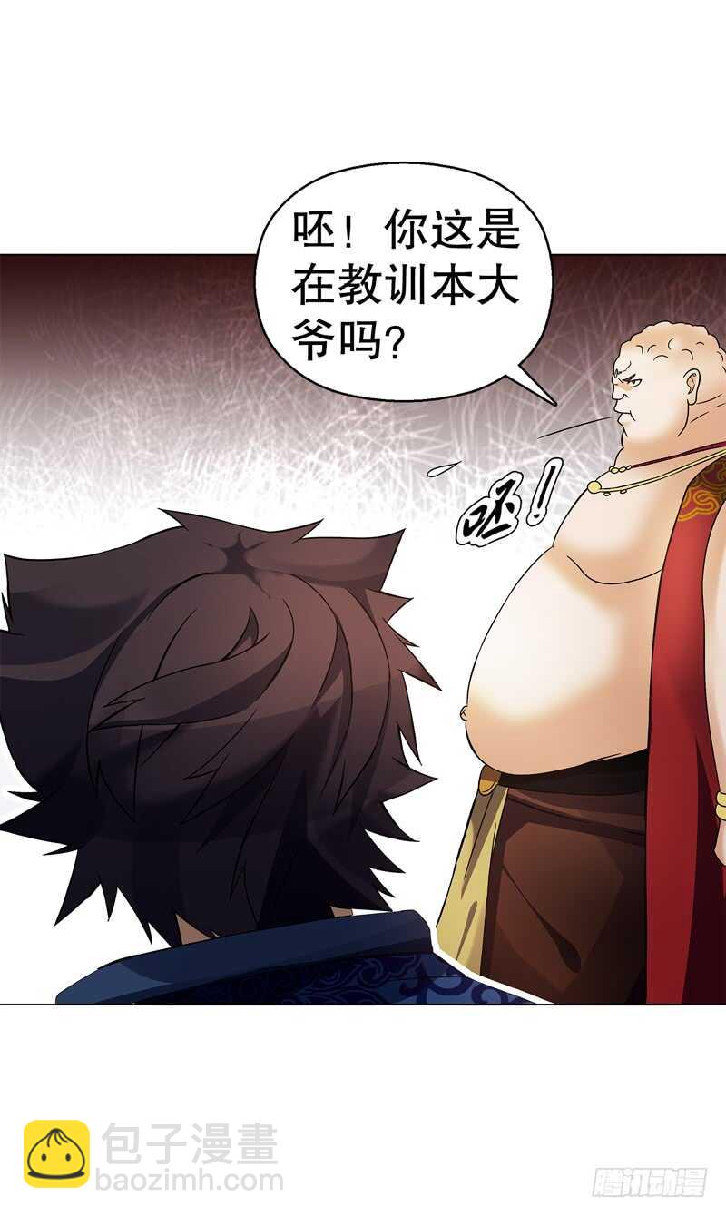 第六十五集 第二场赌斗-第66话