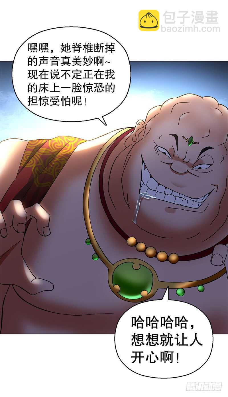 第六十五集 第二场赌斗-第66话