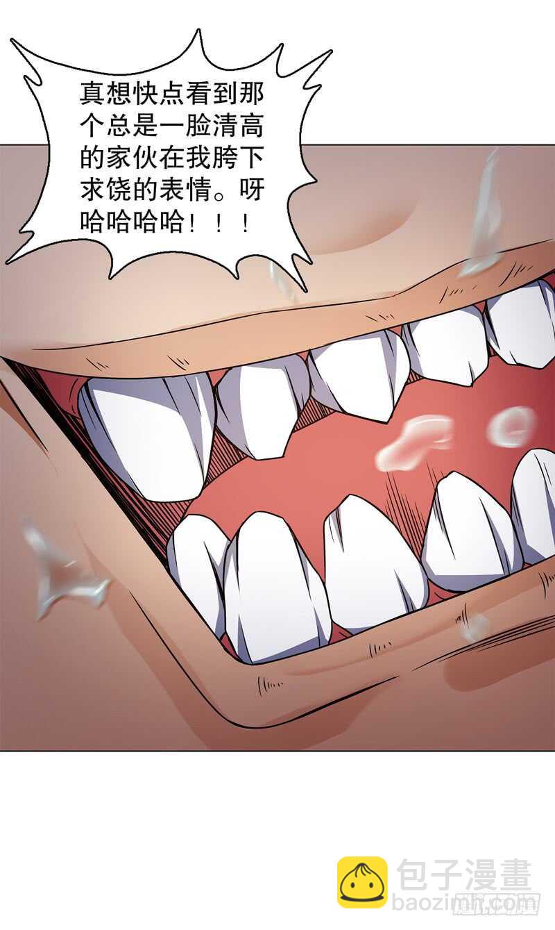 第六十五集 第二场赌斗-第66话