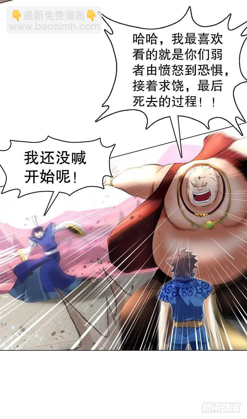 第六十五集 第二场赌斗-第66话