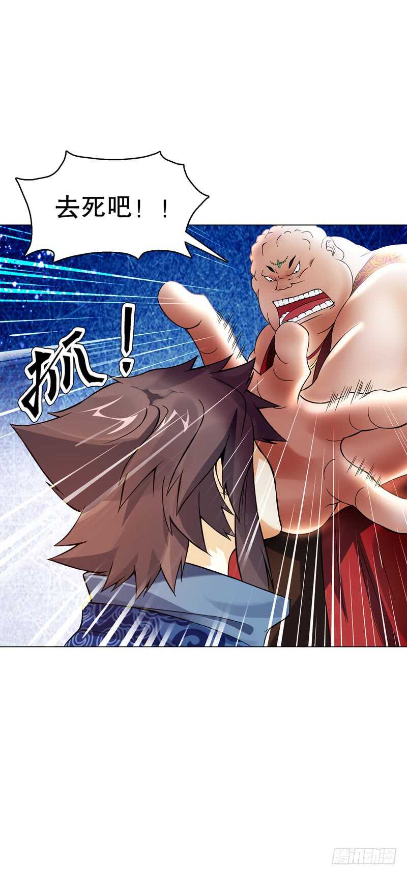 第六十五集 第二场赌斗-第66话