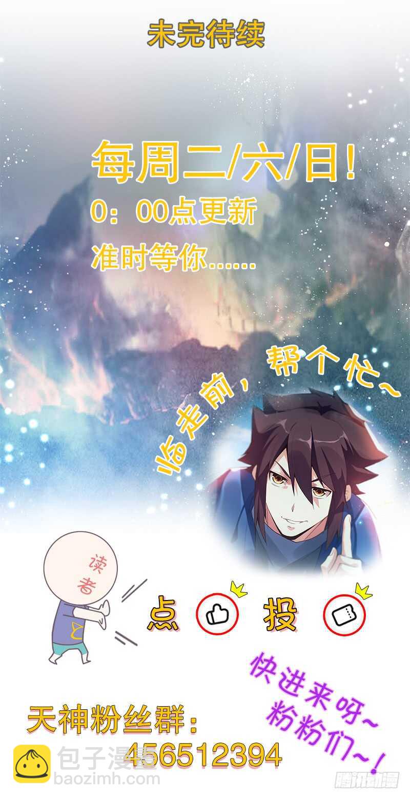 第六十五集 第二场赌斗-第66话