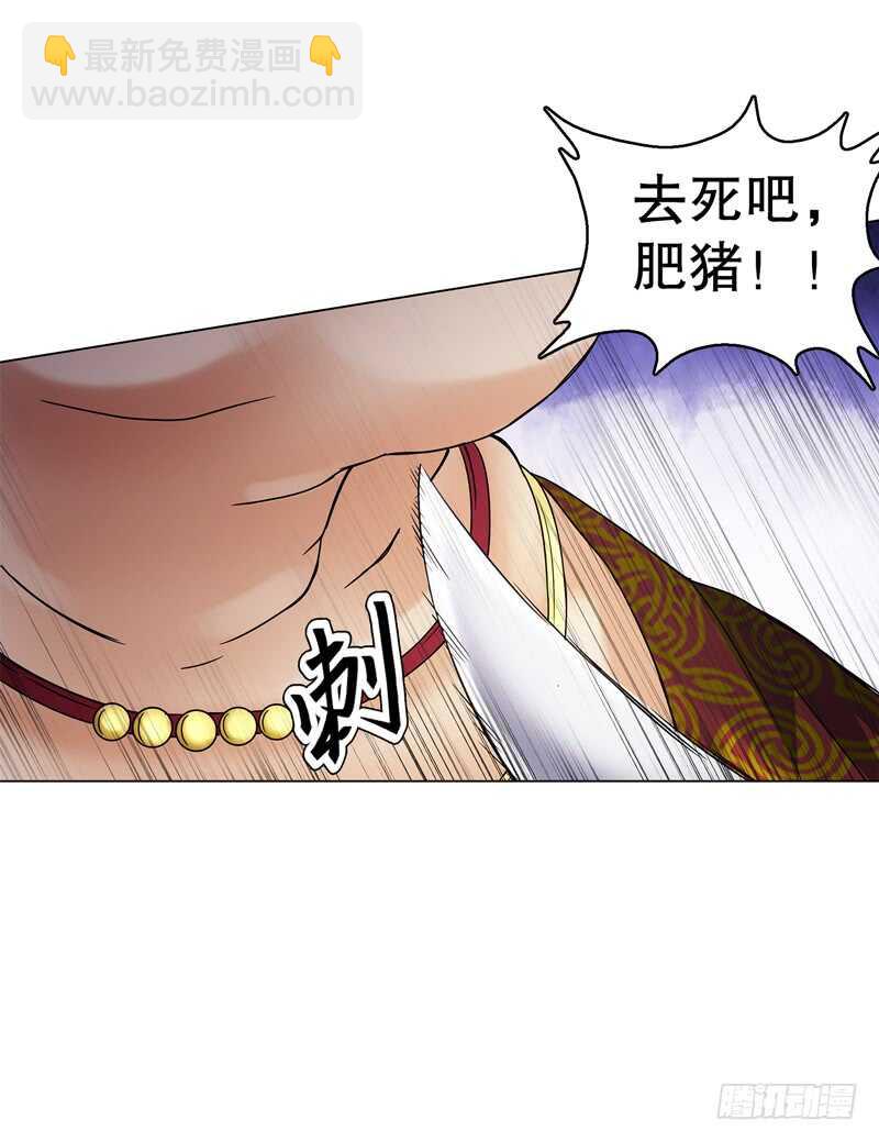 第六十五集 第二场赌斗-第66话