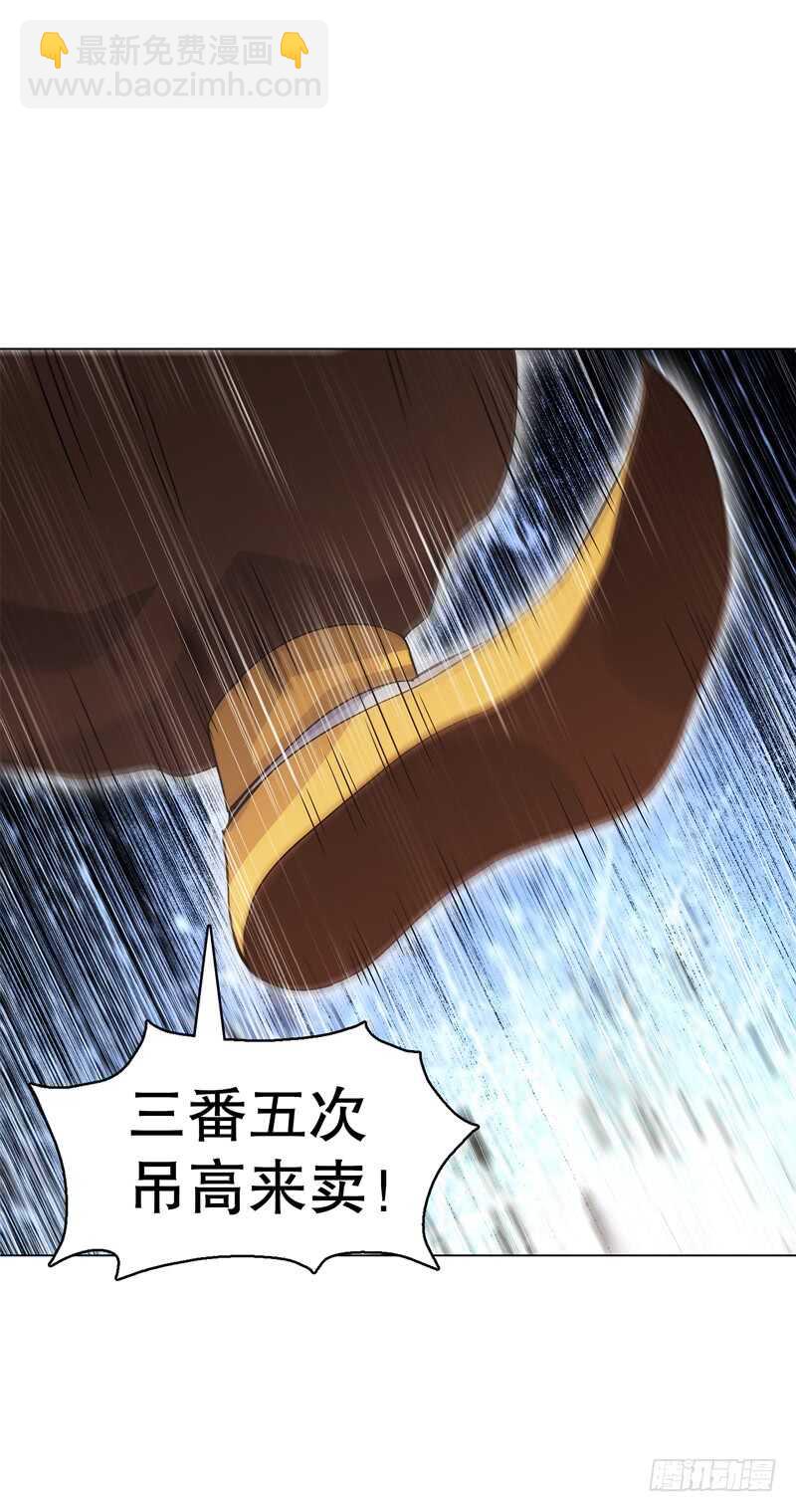 第六十五集 第二场赌斗-第66话