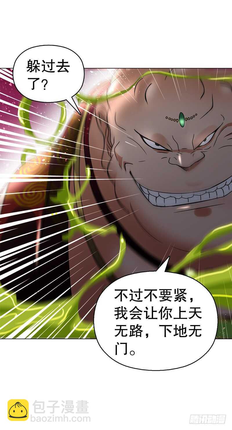 第六十七集 痛扁-第68话