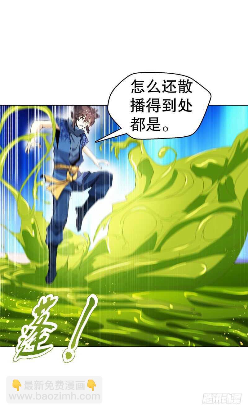 第六十七集 痛扁-第68话