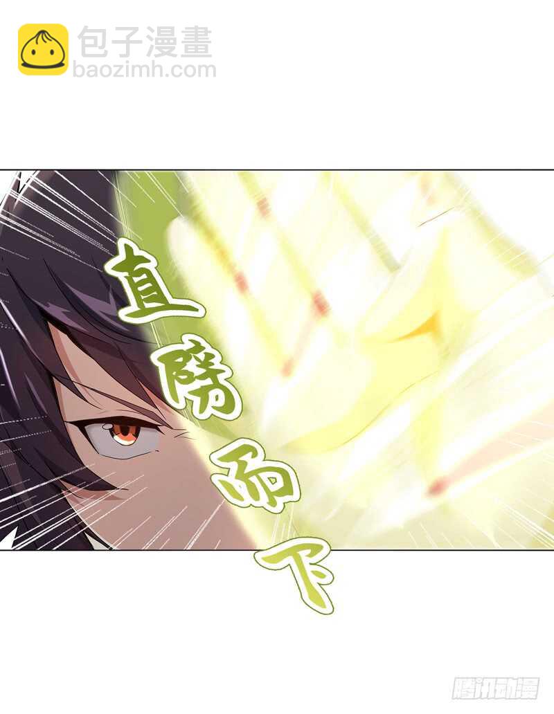 第六十七集 痛扁-第68话