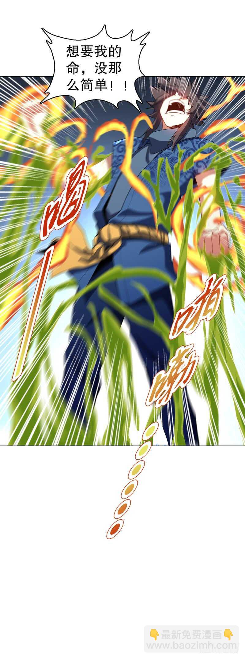 第六十七集 痛扁-第68话