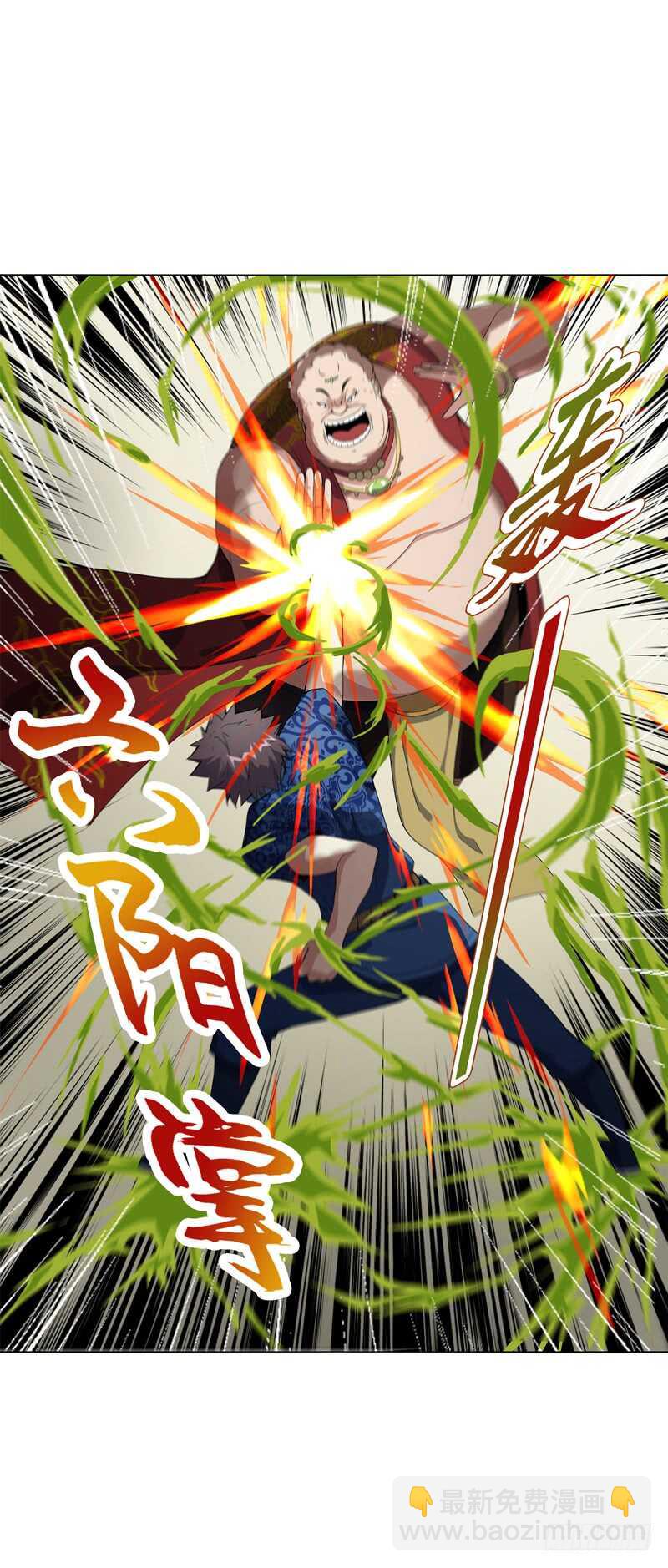 第六十七集 痛扁-第68话