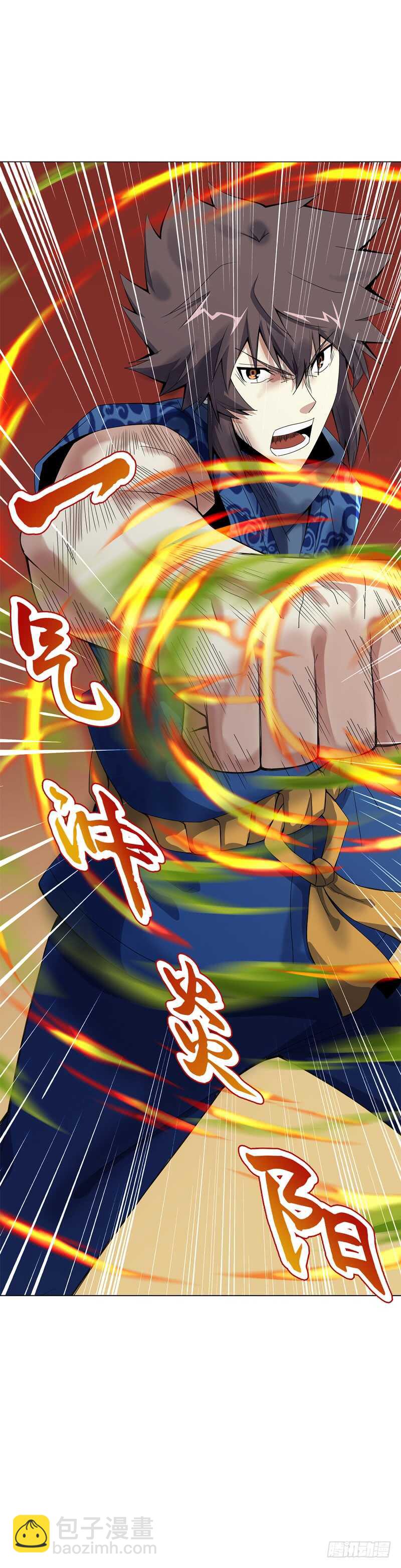 第六十七集 痛扁-第68话