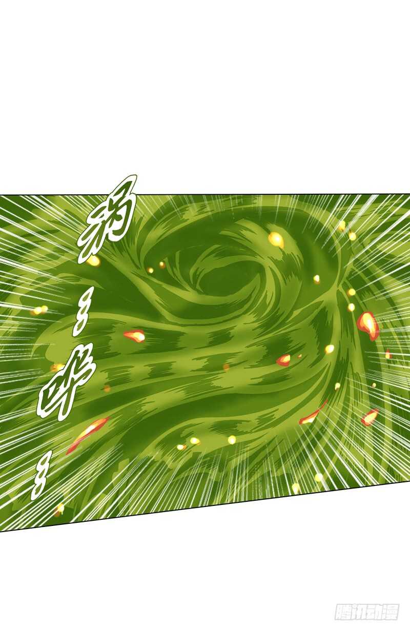 第六十七集 痛扁-第68话