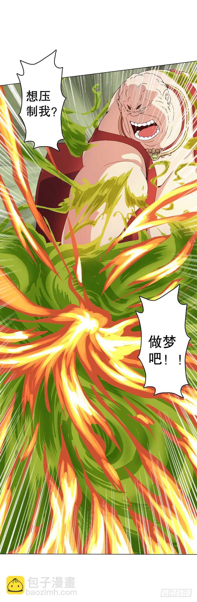 第六十七集 痛扁-第68话