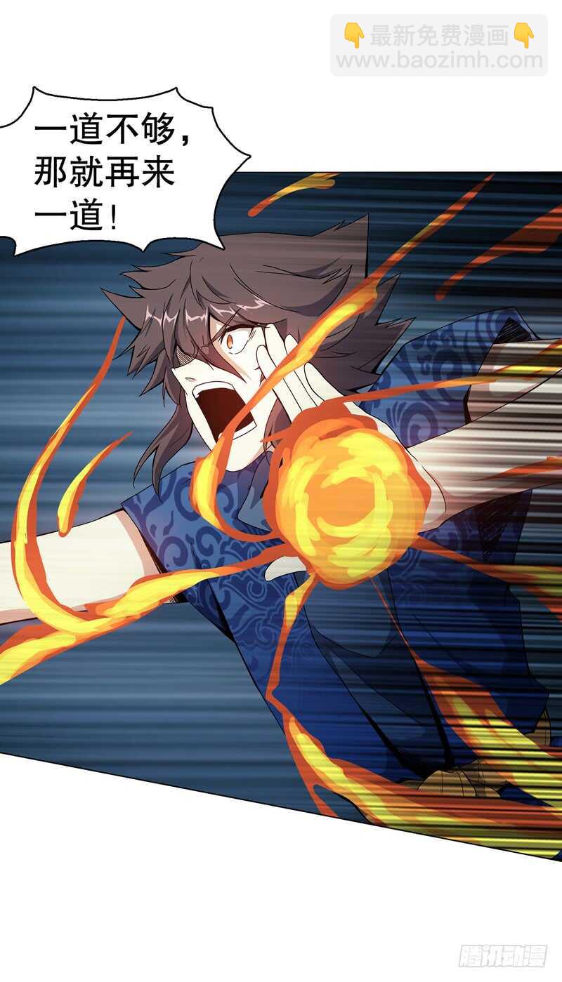 第六十七集 痛扁-第68话