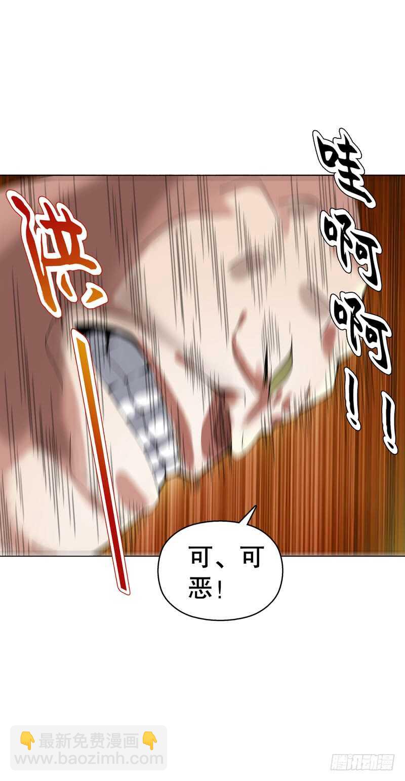 第六十七集 痛扁-第68话