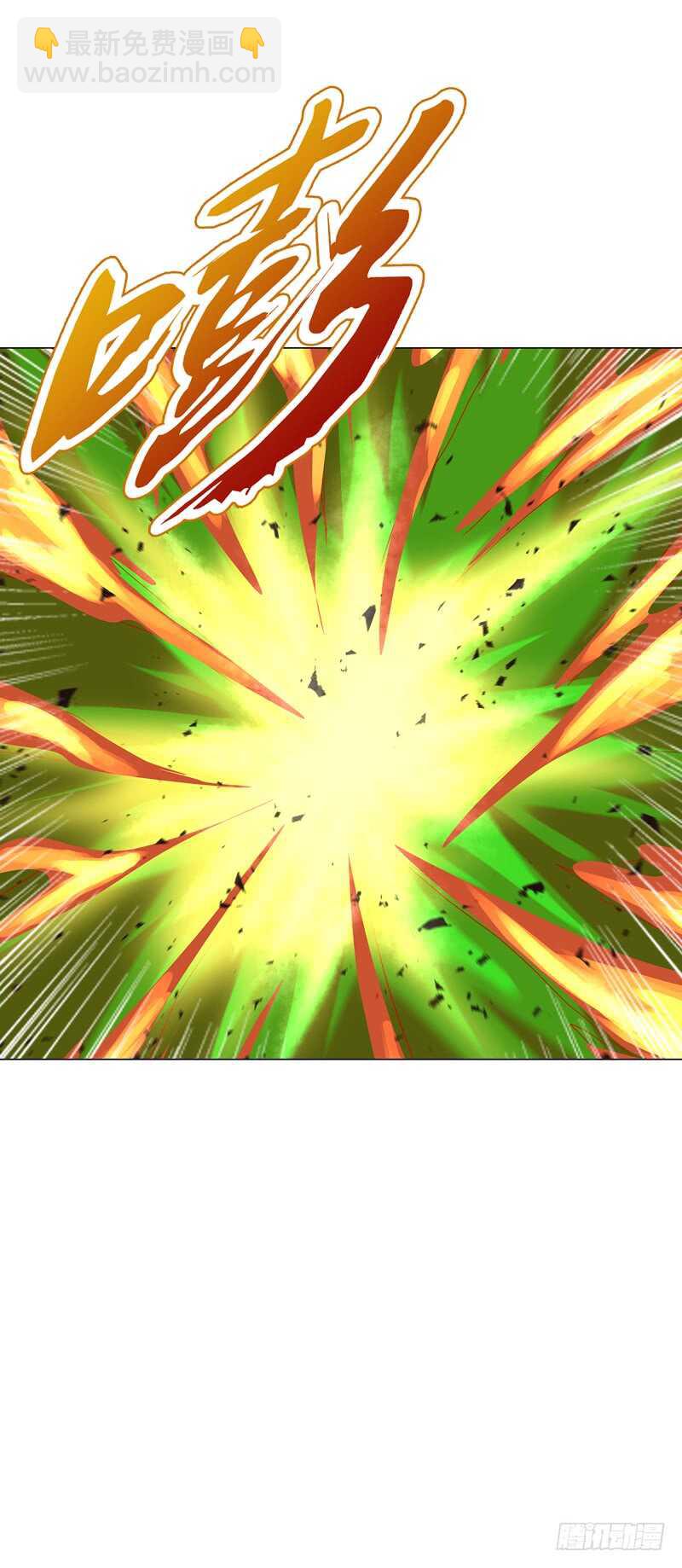 第六十七集 痛扁-第68话