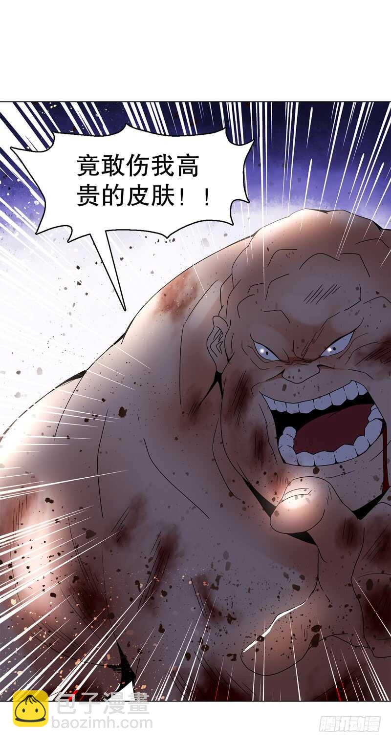 第六十七集 痛扁-第68话