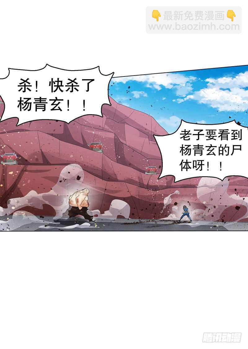 第六十七集 痛扁-第68话