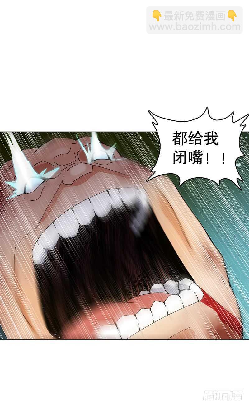 第六十七集 痛扁-第68话