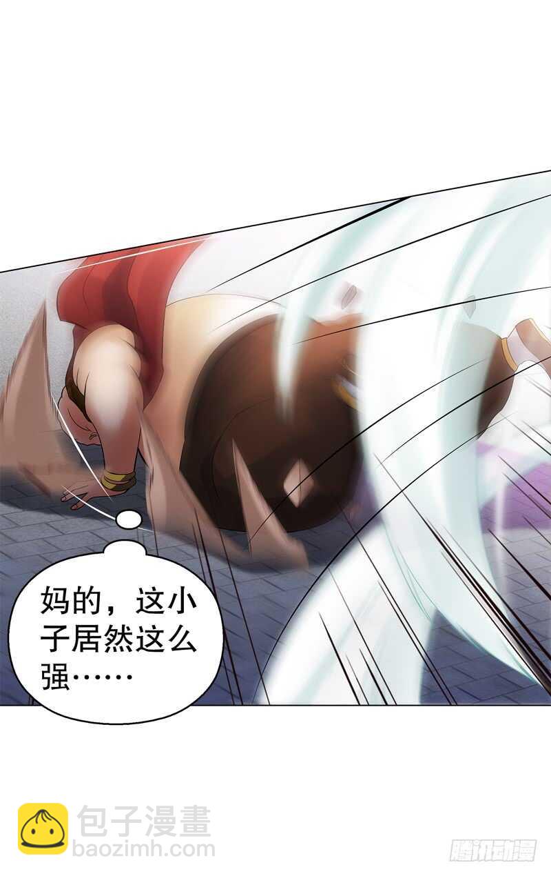 第六十七集 痛扁-第68话