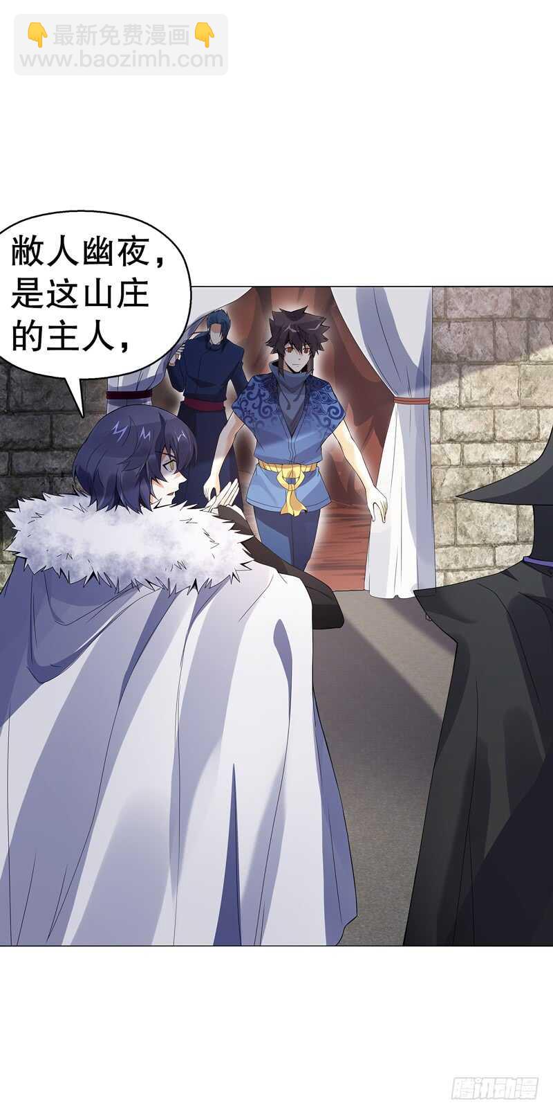 第六十九集 招揽之意-第70话