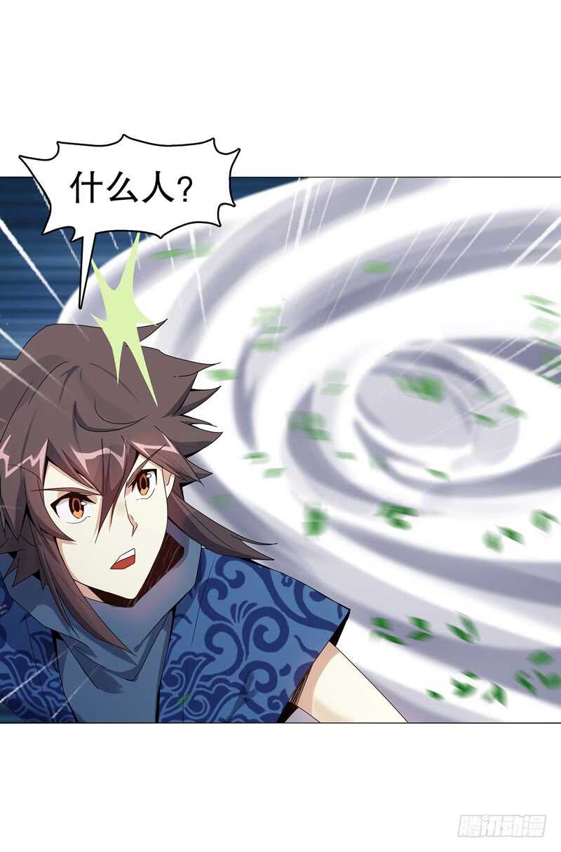 第六十九集 招揽之意-第70话