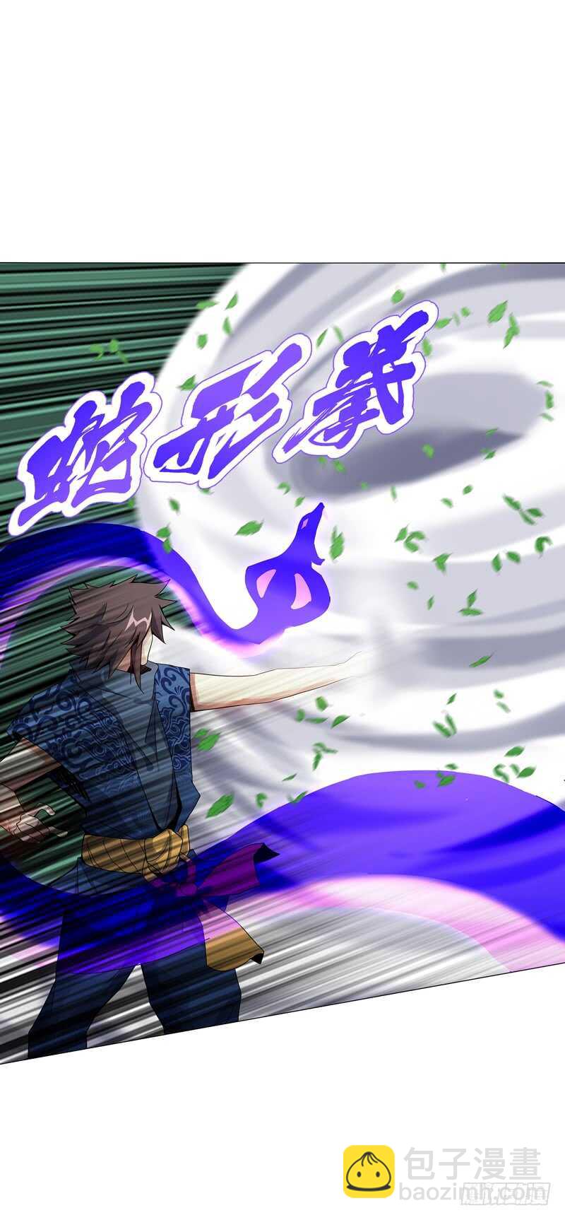 第六十九集 招揽之意-第70话