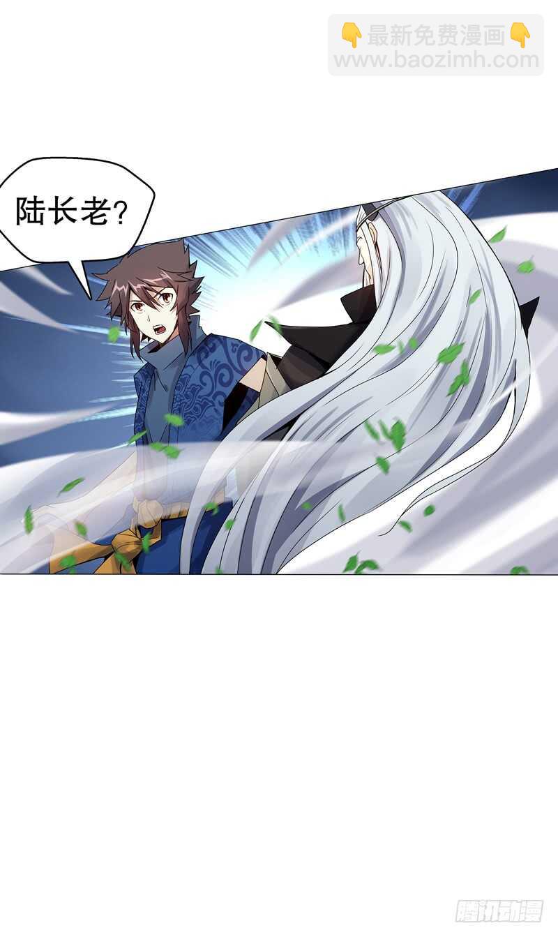 第六十九集 招揽之意-第70话