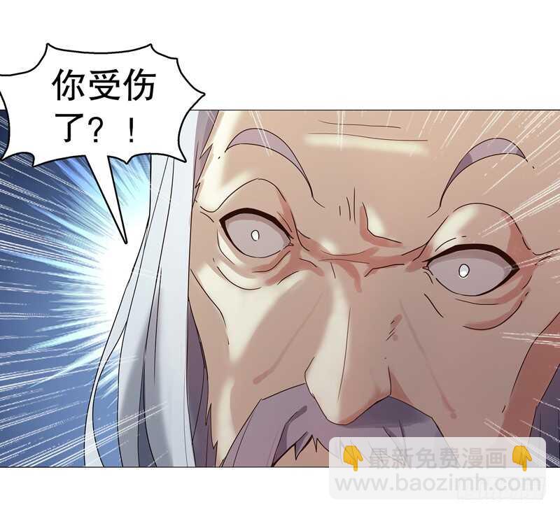 第六十九集 招揽之意-第70话