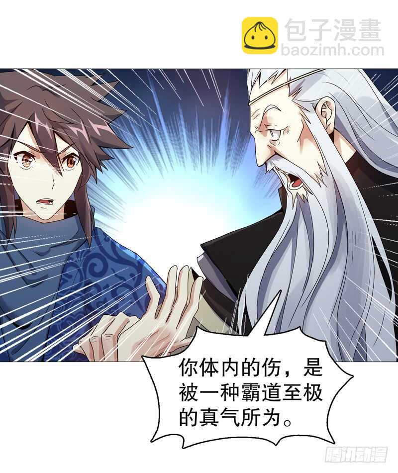 第六十九集 招揽之意-第70话