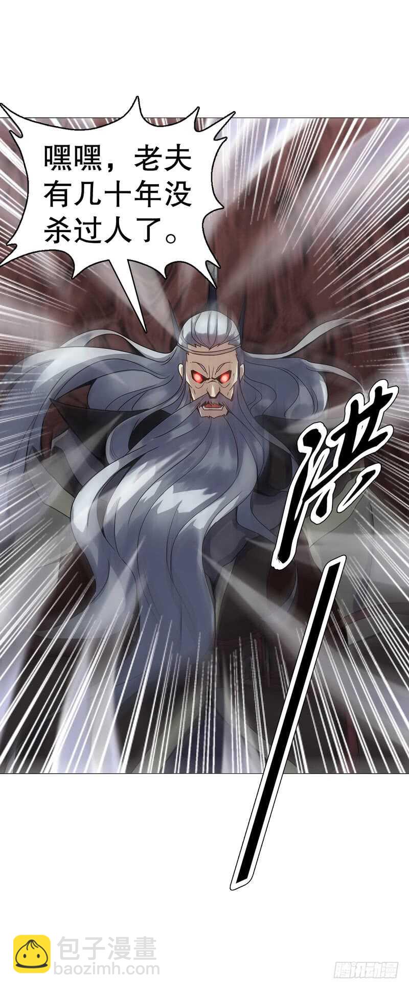 第六十九集 招揽之意-第70话