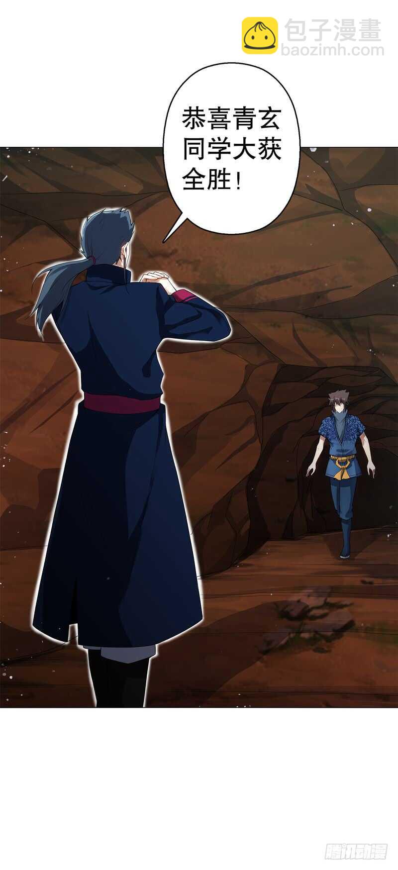 第六十九集 招揽之意-第70话