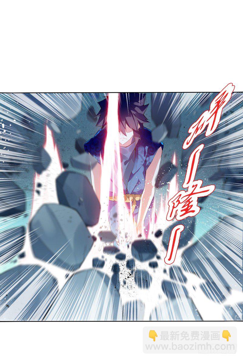 第七集 异象-第8话