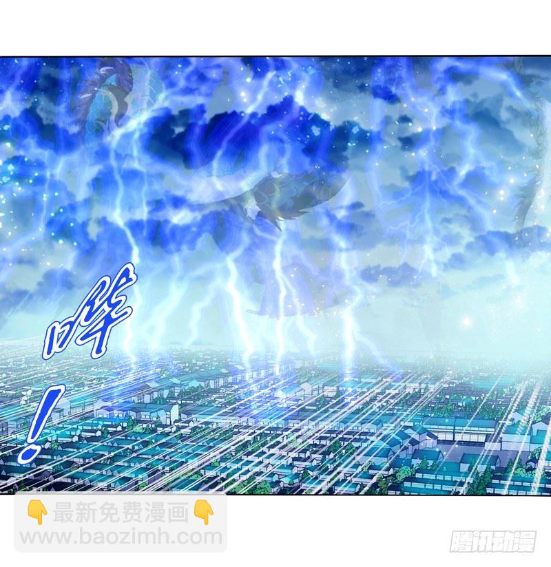 第七集 异象-第8话