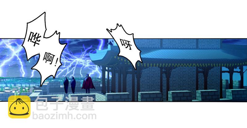 第七集 异象-第8话