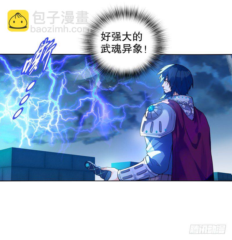 第七集 异象-第8话