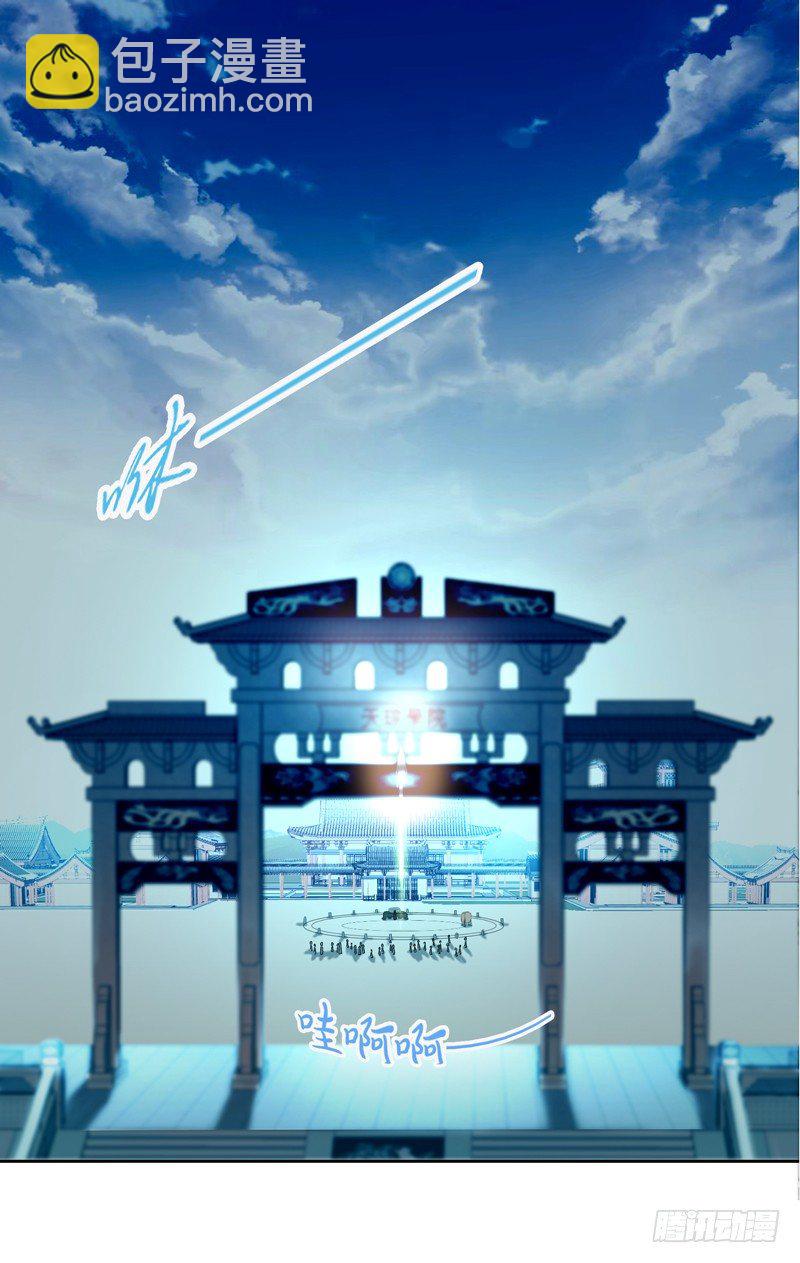 第七集 异象-第8话