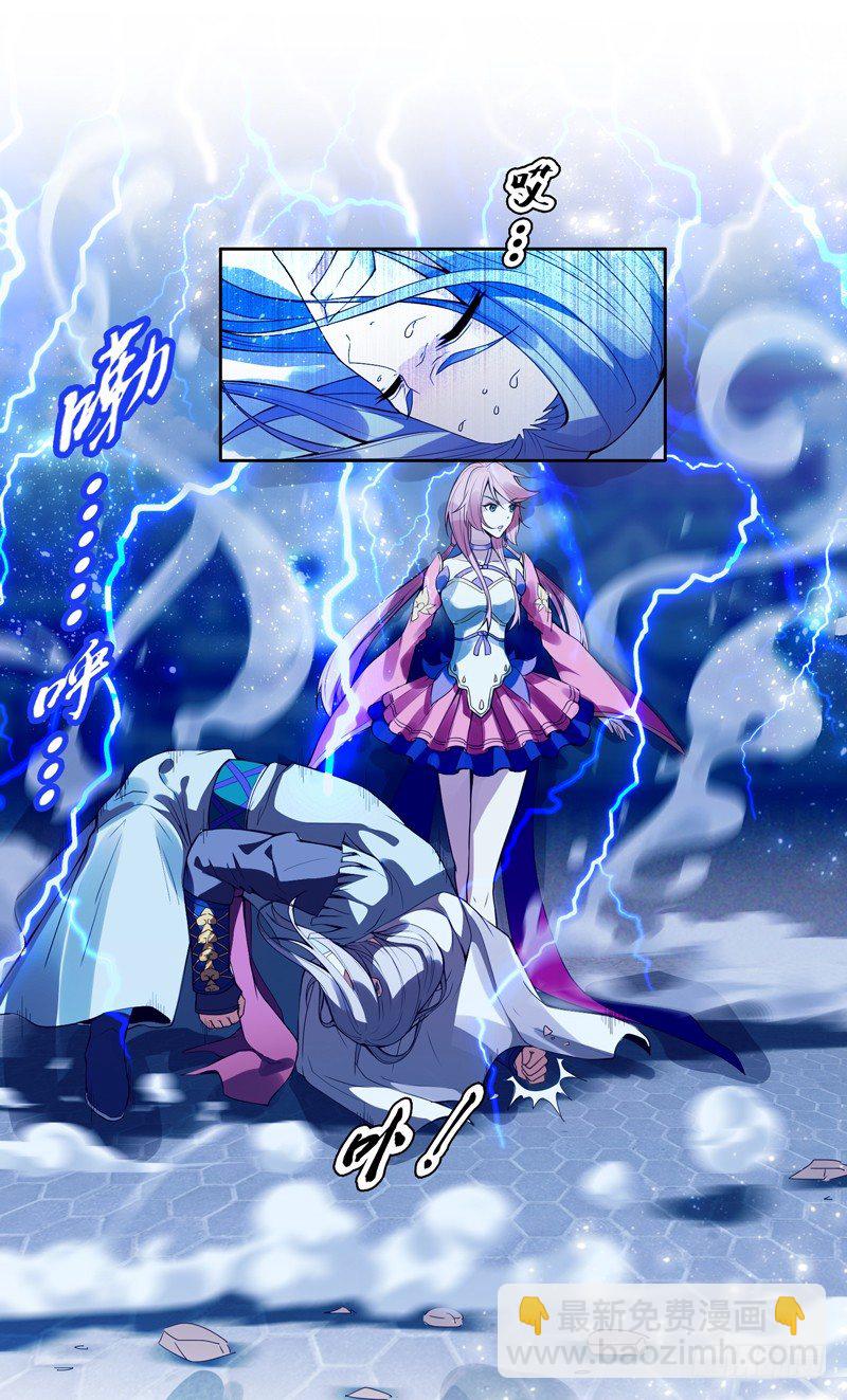 第七集 异象-第8话