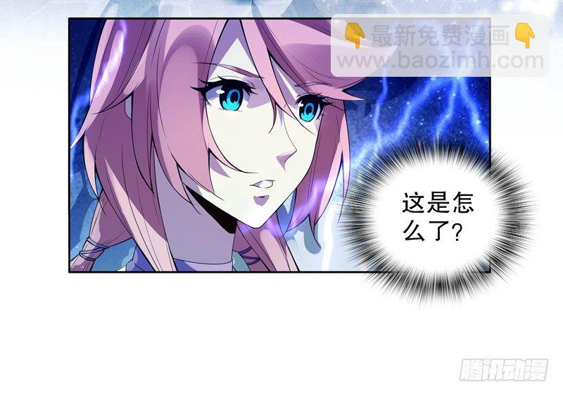 第七集 异象-第8话