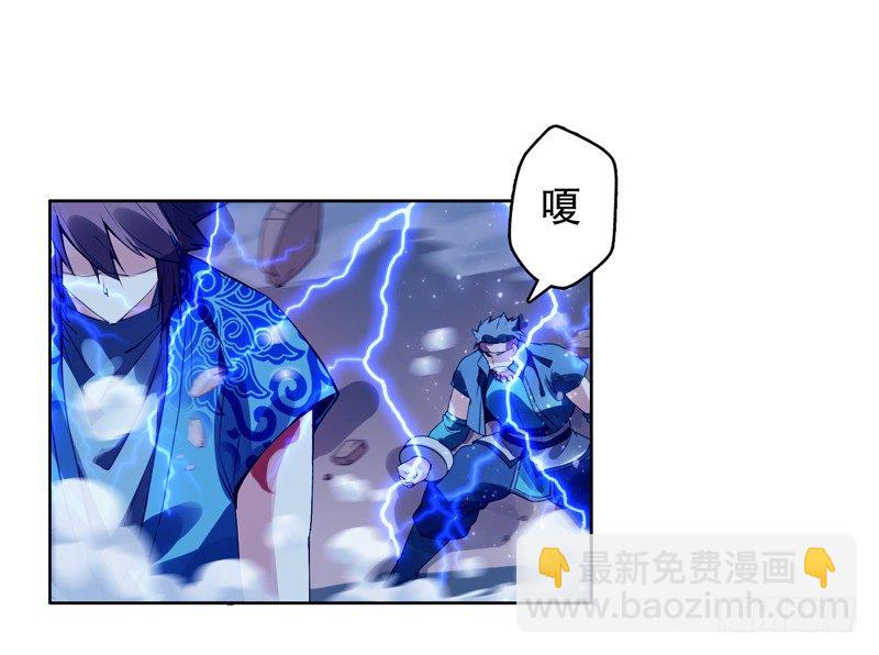 第七集 异象-第8话