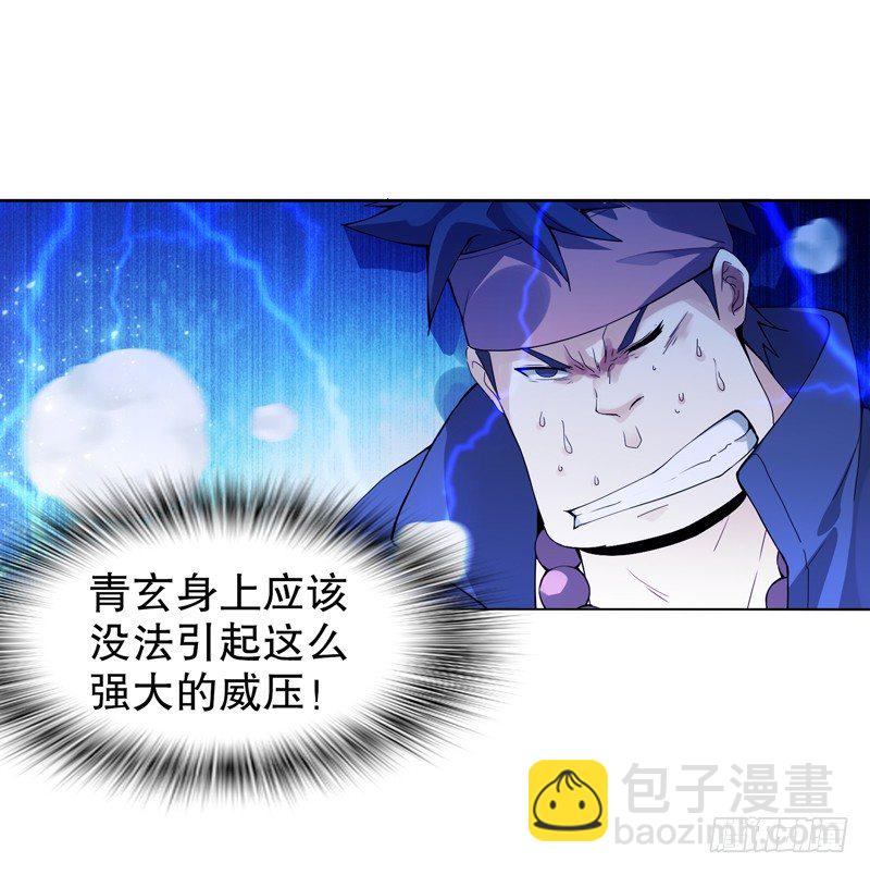 第七集 异象-第8话