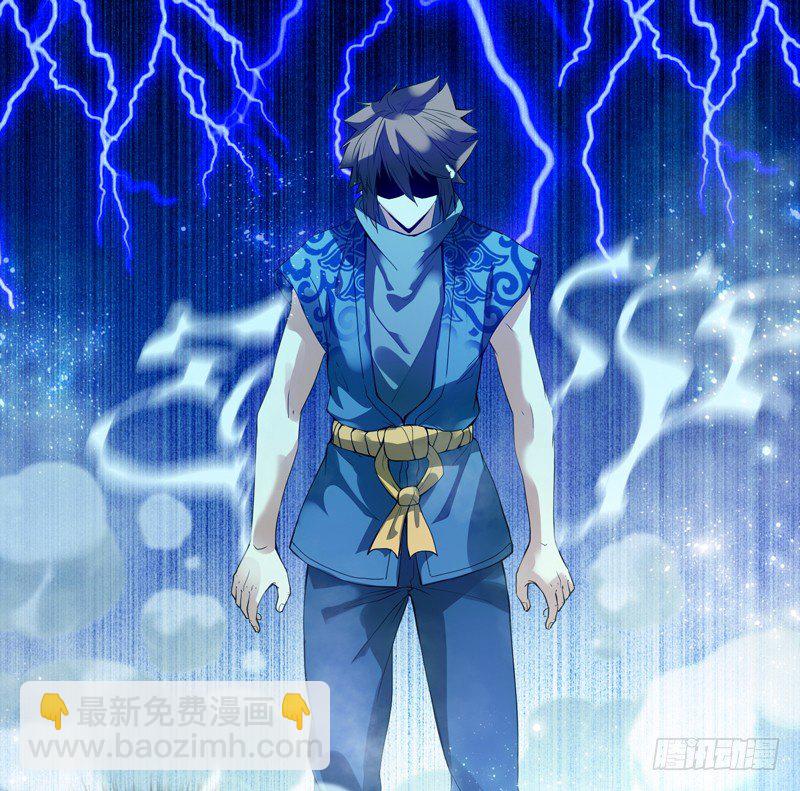 第七集 异象-第8话