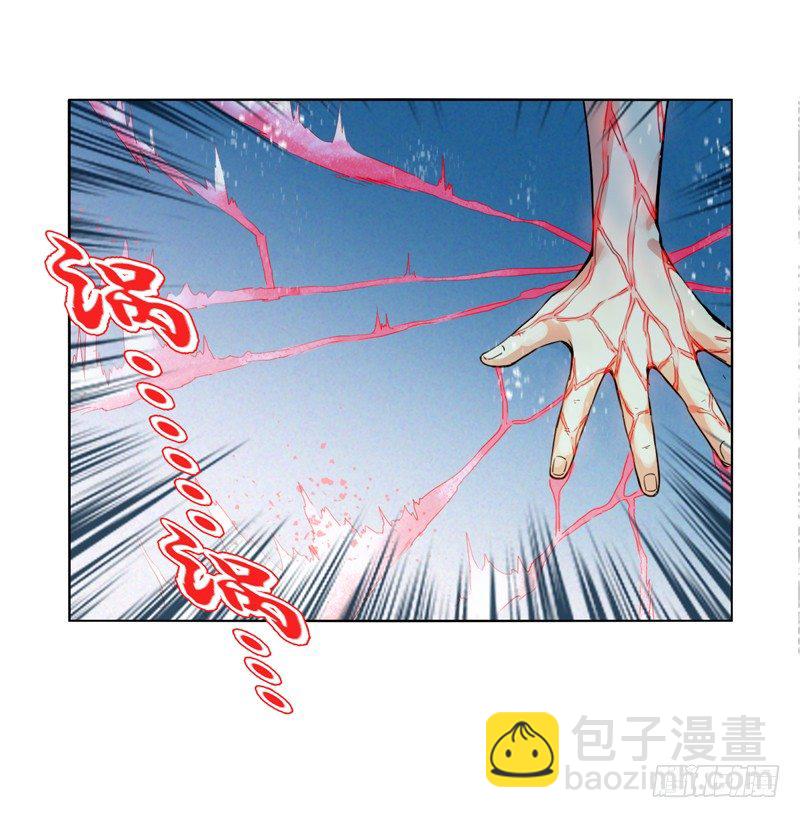 第七集 异象-第8话