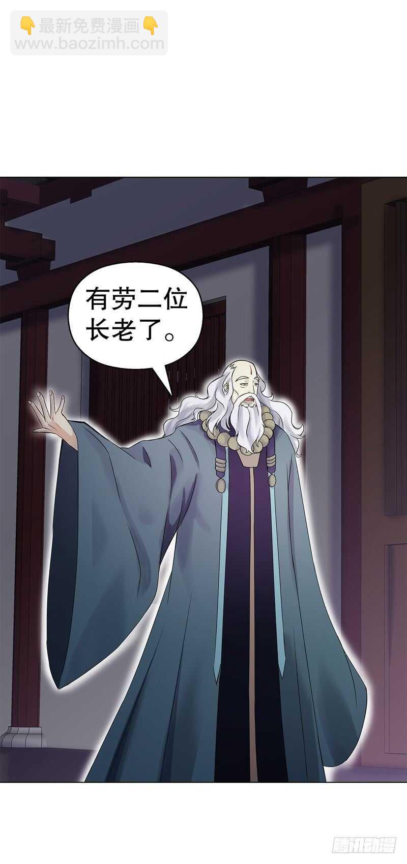 第七十一集 考核前夕-第72话