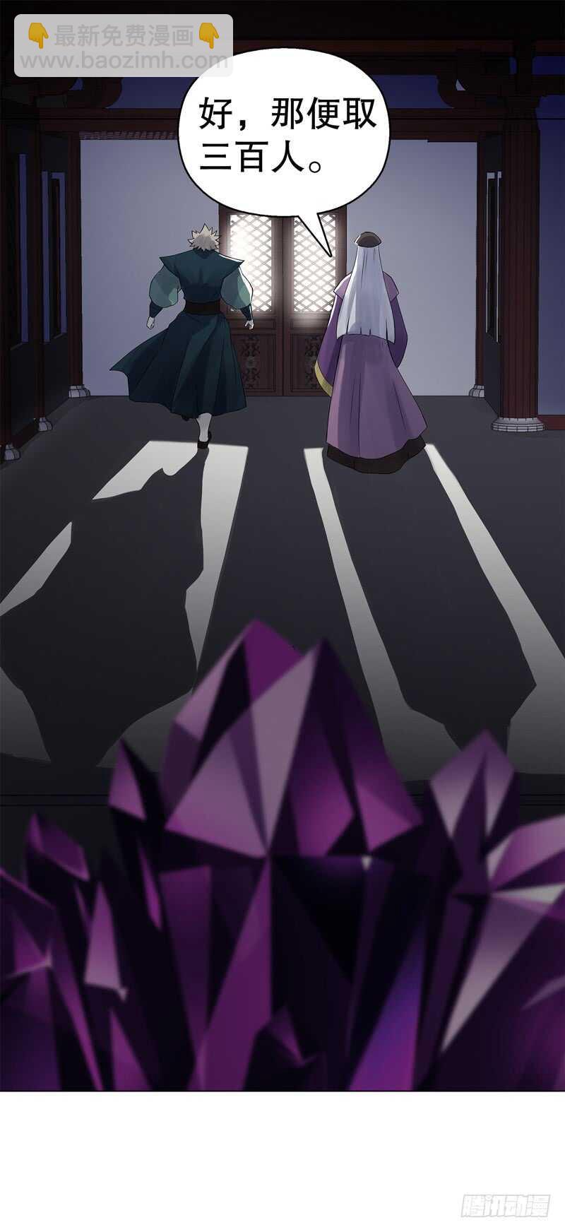 第七十一集 考核前夕-第72话