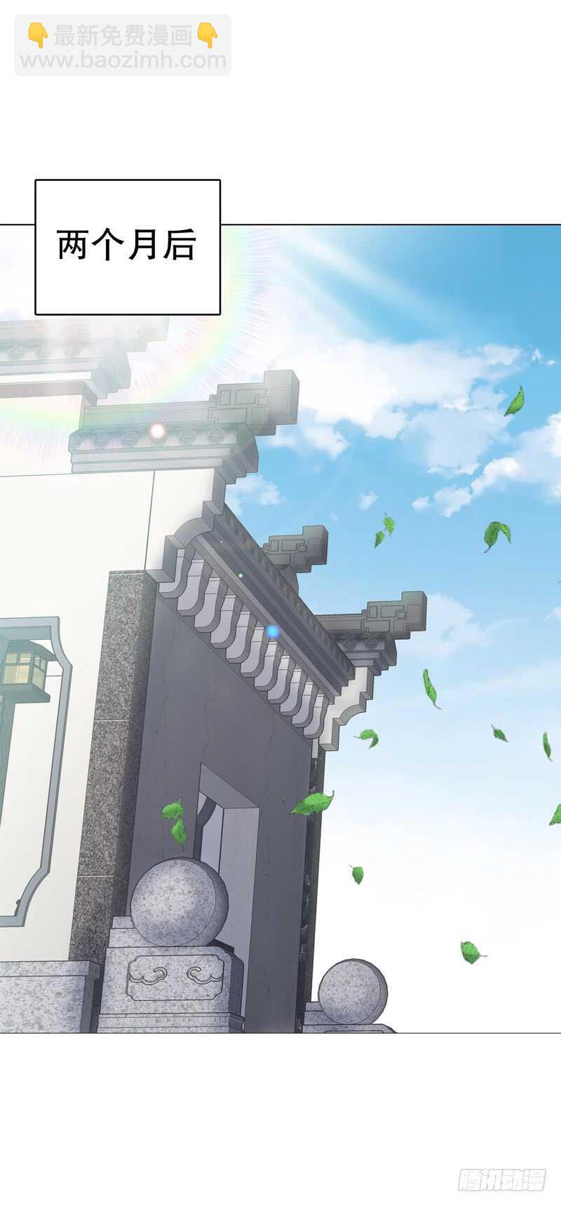 第七十一集 考核前夕-第72话