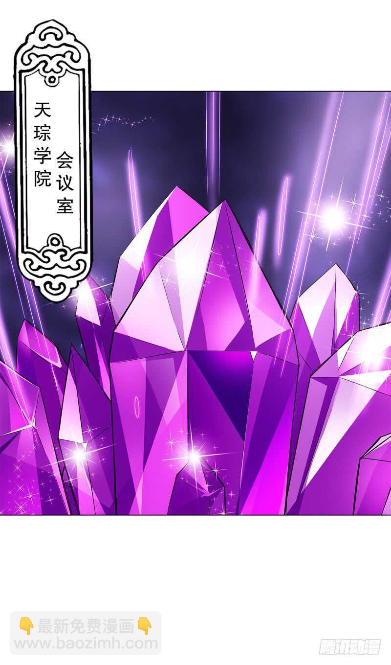 第七十一集 考核前夕-第72话