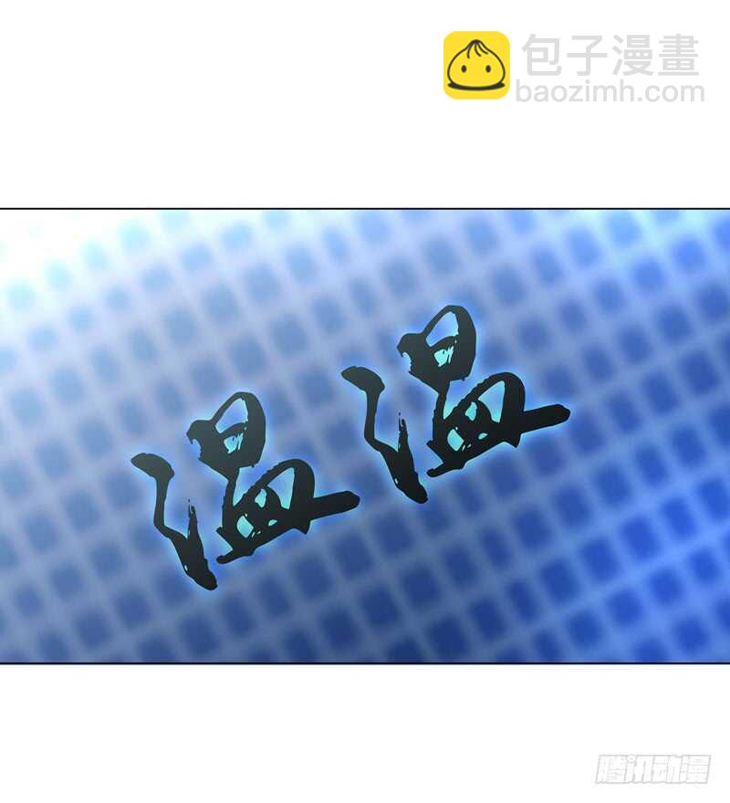 第七十一集 考核前夕-第72话